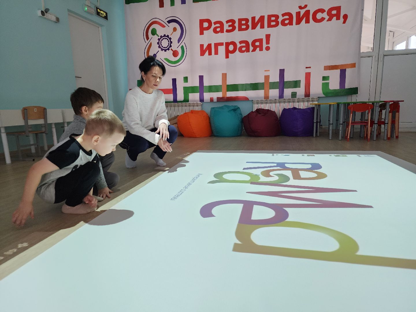 вертикалки, детские сады, орехово-зуево, интерактивный пол, дети,