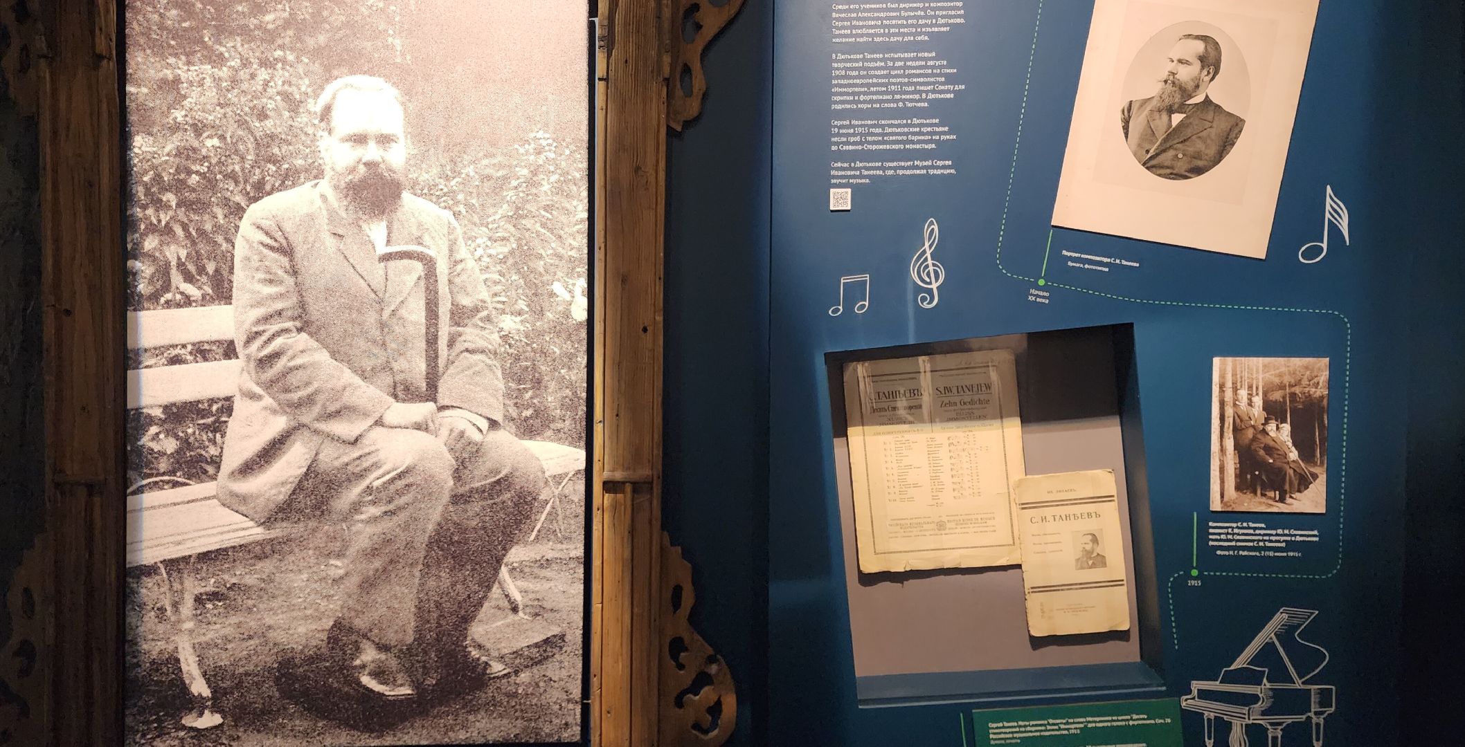 вертикалки, образование, культура, досуг детей, звенигород,