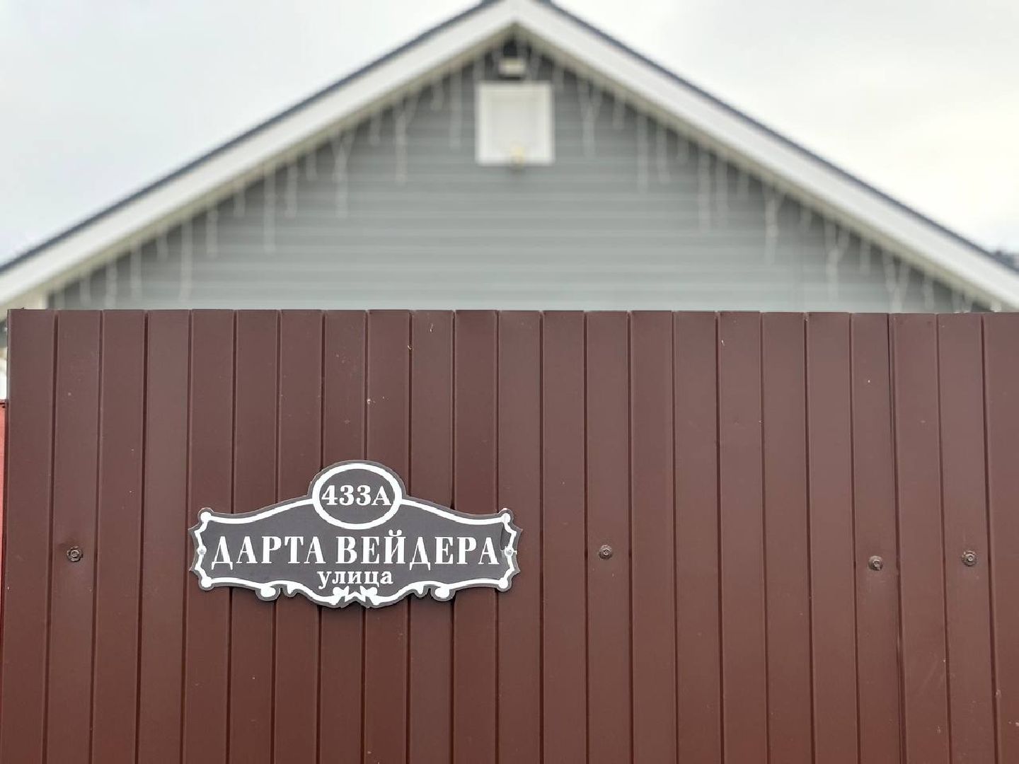 воскресенск, звездные войны, дарт вейдер,