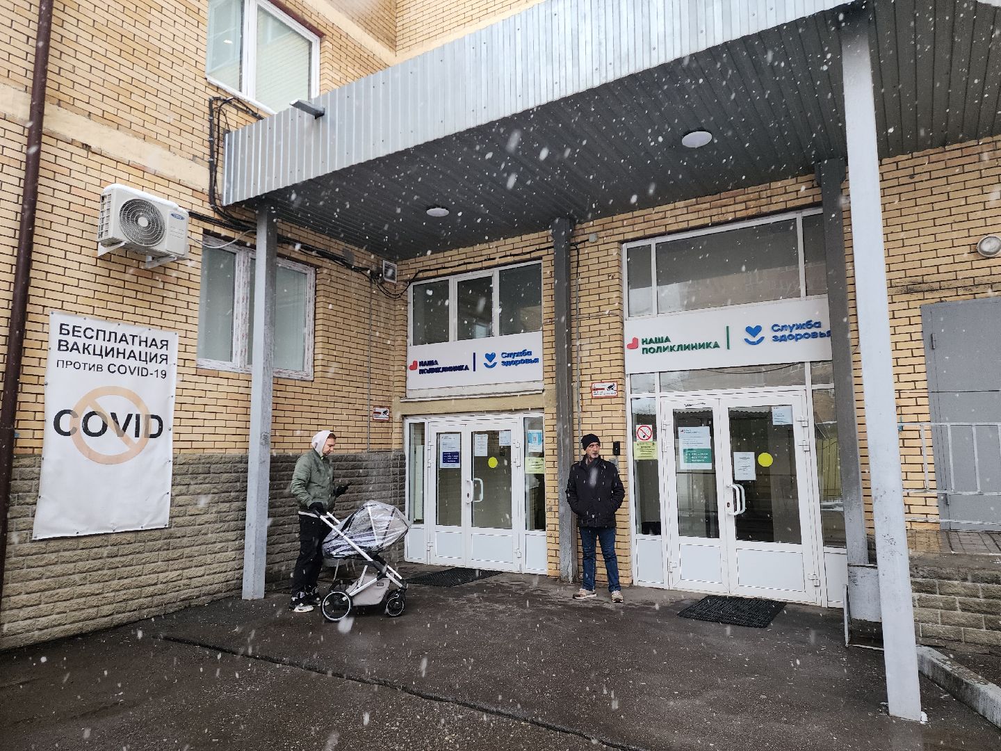 котельники, диспансеризация, выездная администрация, обследование,