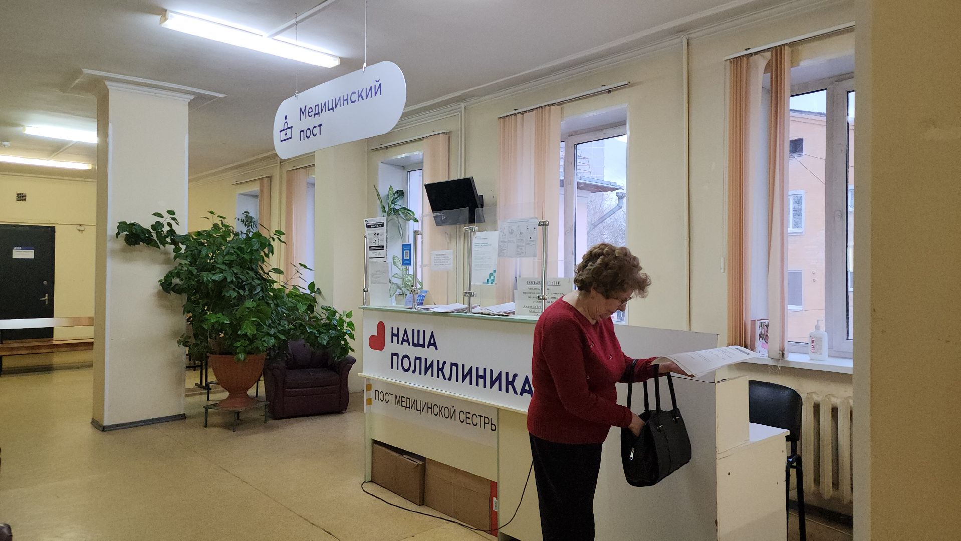 котельники, диспансеризация, выездная администрация, обследование,