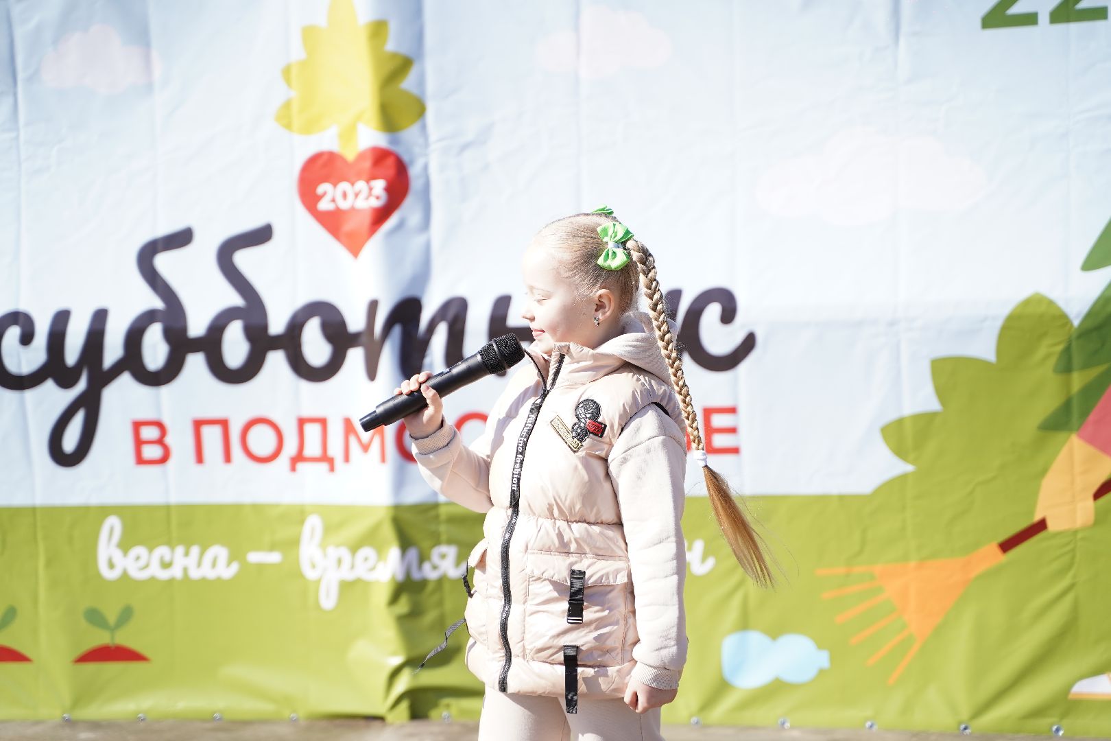 Егорьевск