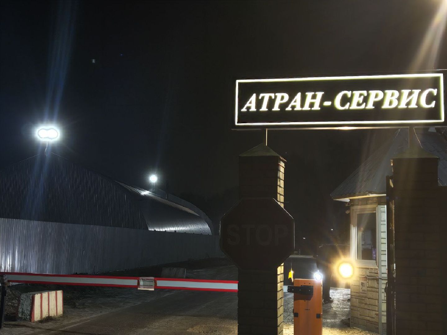 ЧП, чп подмосковье, пожар, лыткарино, происшествие,