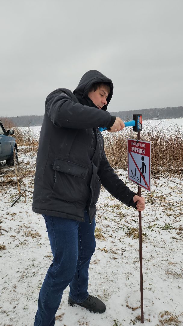 безопасность, тонкий лед, рузское водохранилище, озернинское водохранилище, го чс рузы, руза, вертикалки