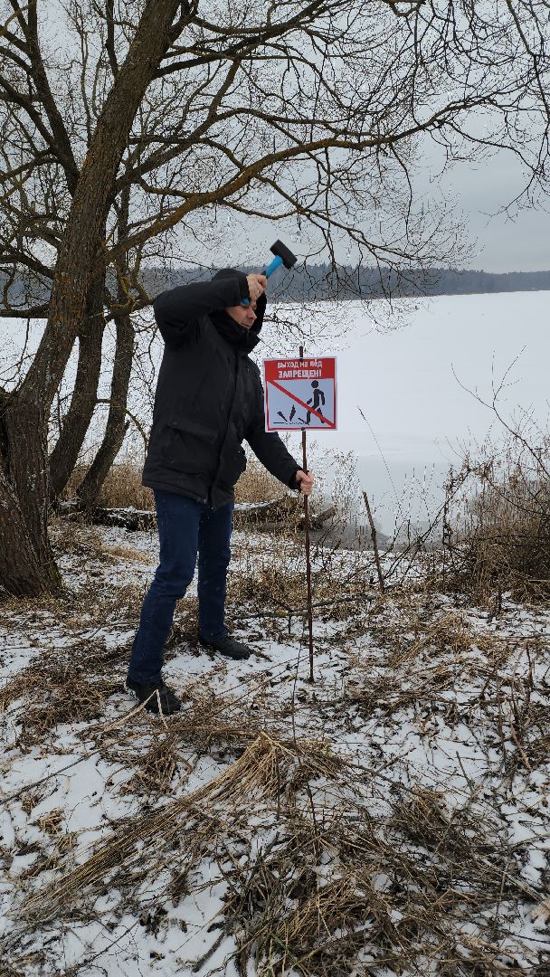 безопасность, тонкий лед, рузское водохранилище, озернинское водохранилище, го чс рузы, руза, вертикалки