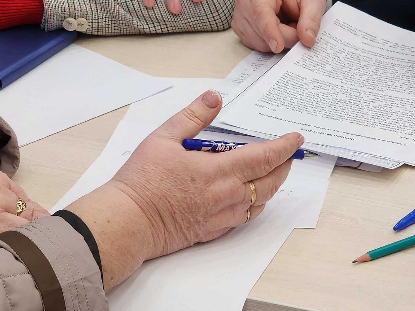 выездная администрация, мытищи,