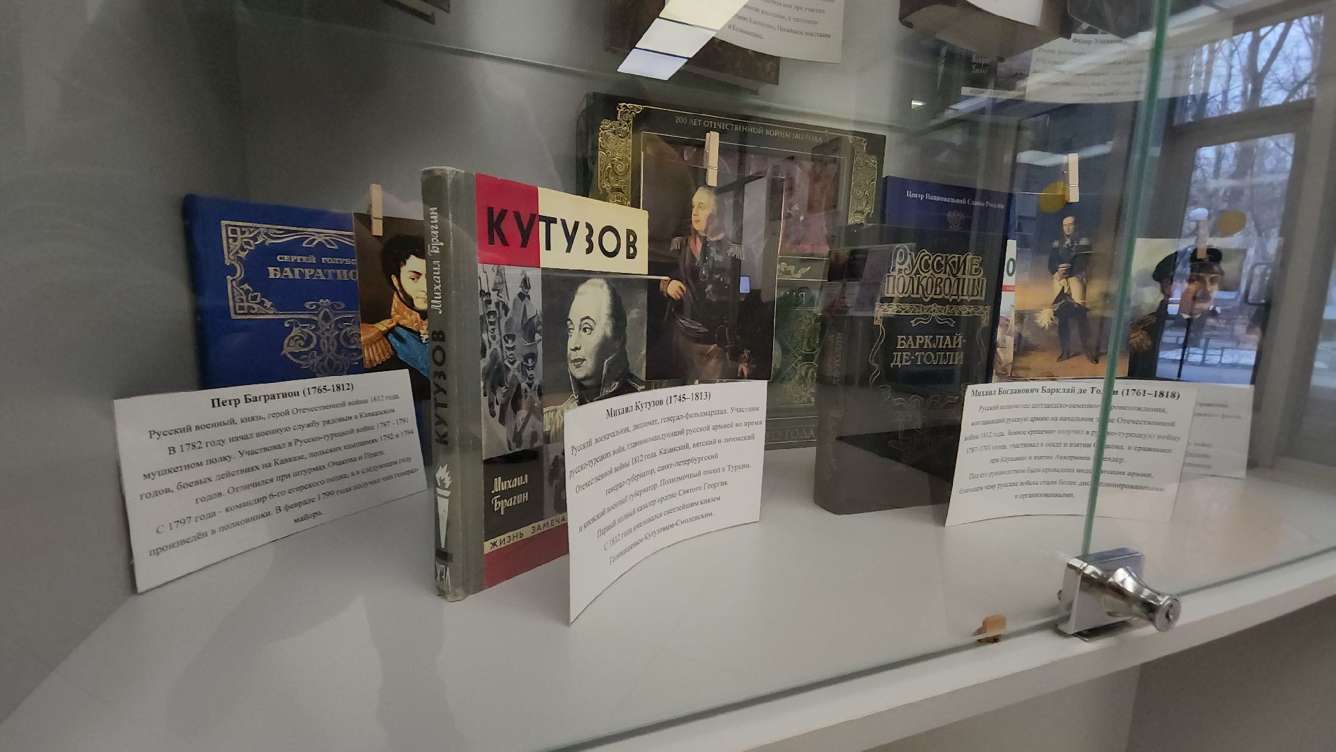 вертикалки, библиотека, выставка, год героев,80 - летие победы,