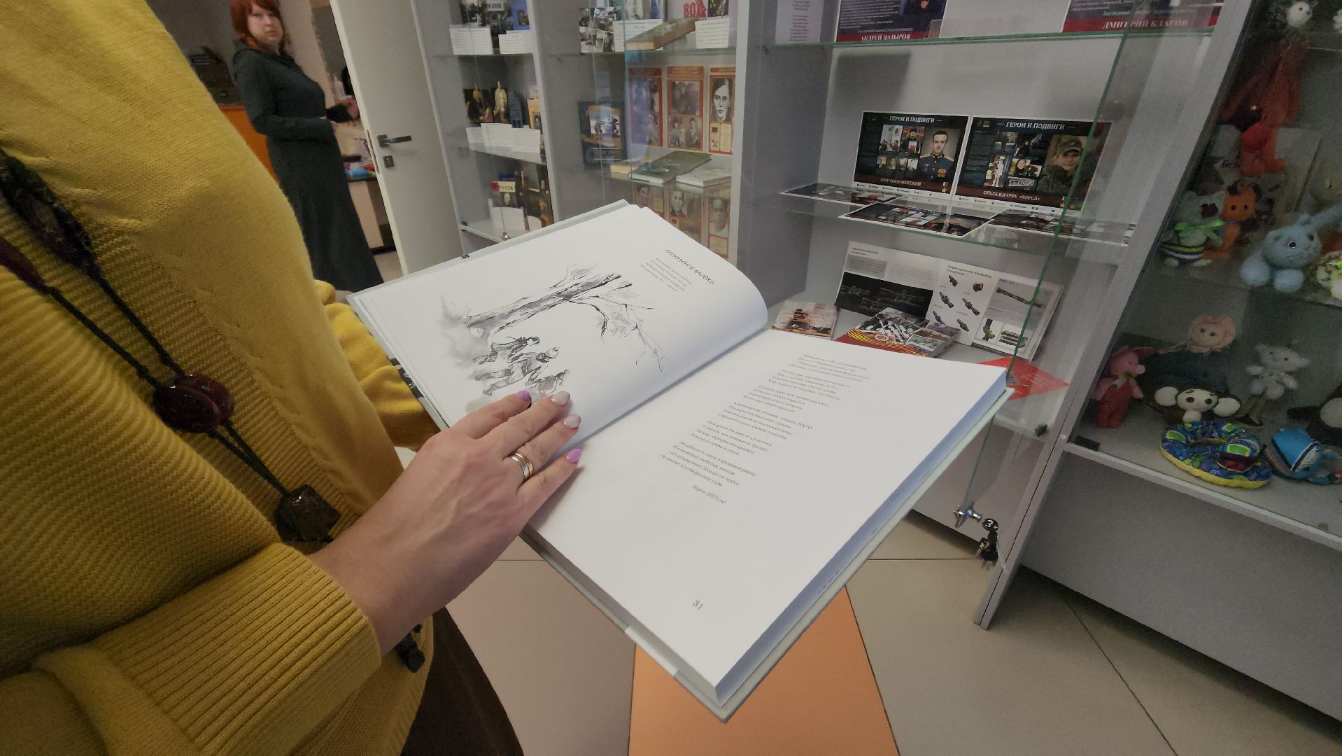 вертикалки, библиотека, выставка, год героев,80 - летие победы,