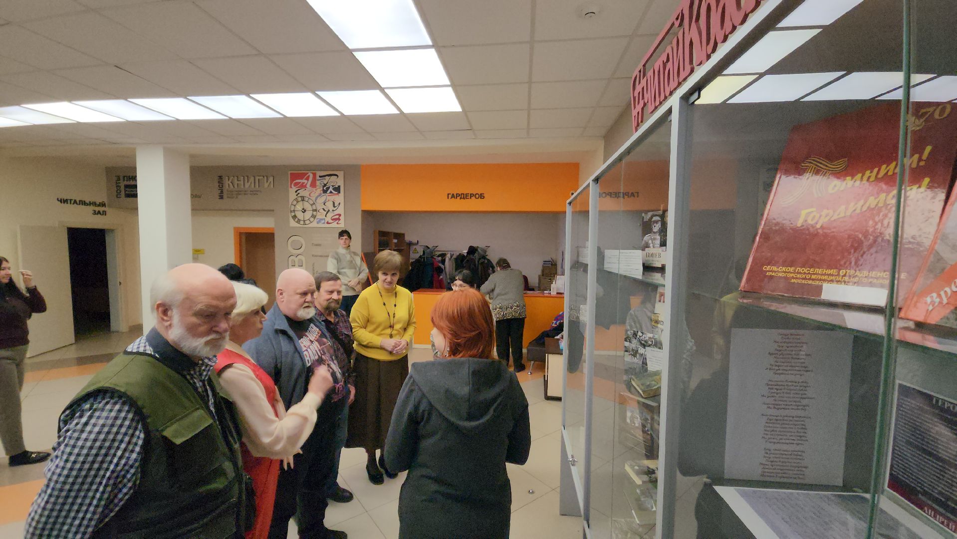 вертикалки, библиотека, выставка, год героев,80 - летие победы,