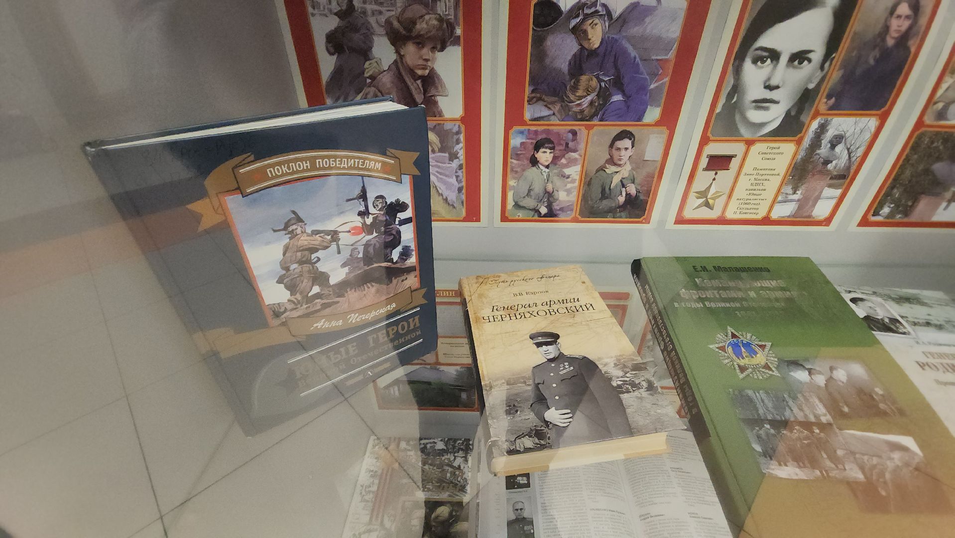 вертикалки, библиотека, выставка, год героев,80 - летие победы,
