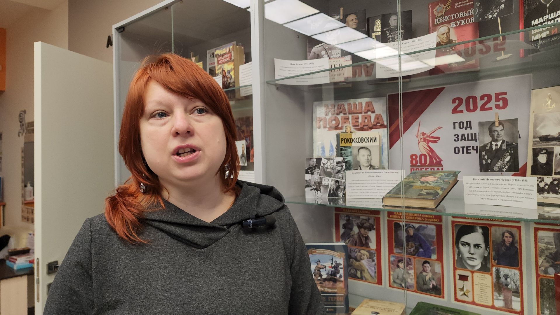 вертикалки, библиотека, выставка, год героев,80 - летие победы,