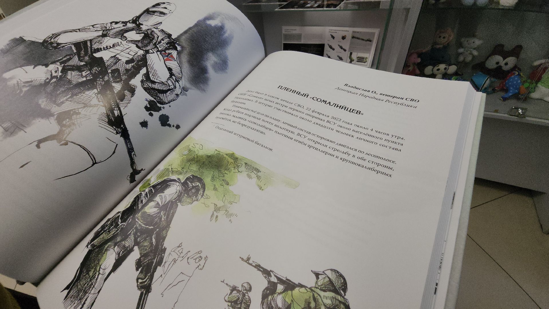 вертикалки, библиотека, выставка, год героев,80 - летие победы,