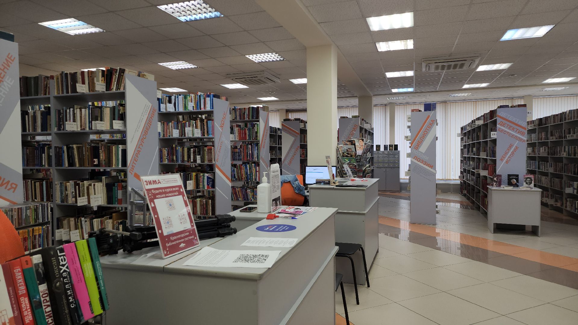 вертикалки, библиотека, выставка, год героев,80 - летие победы,