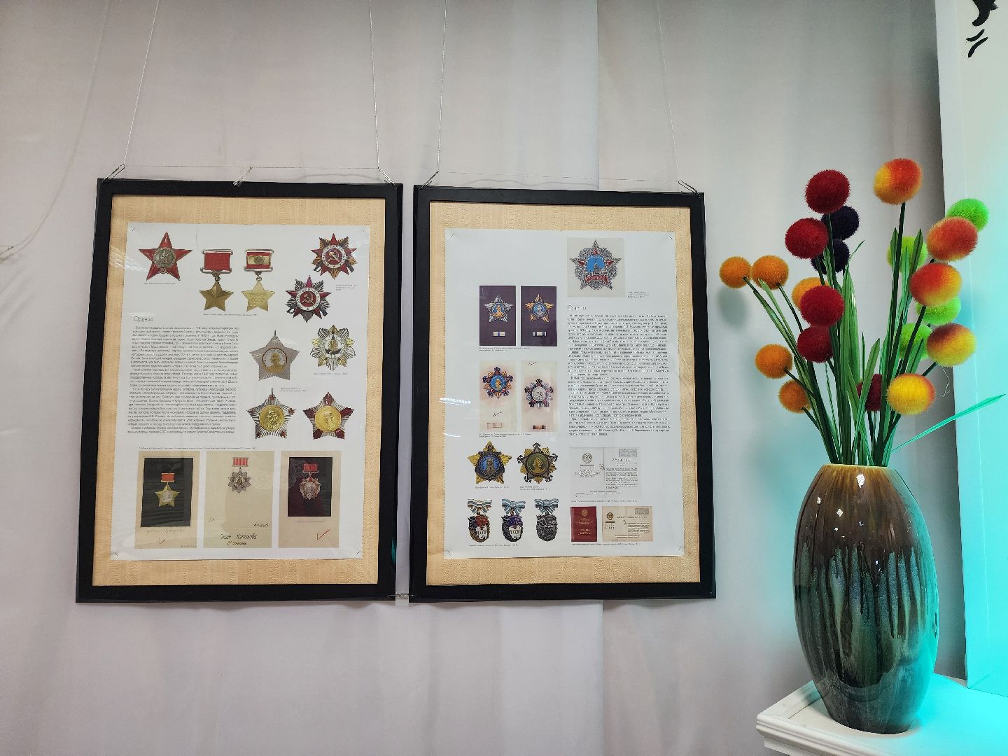 электроугли, память, история, краеведение, выставка, общество, вертикалки,