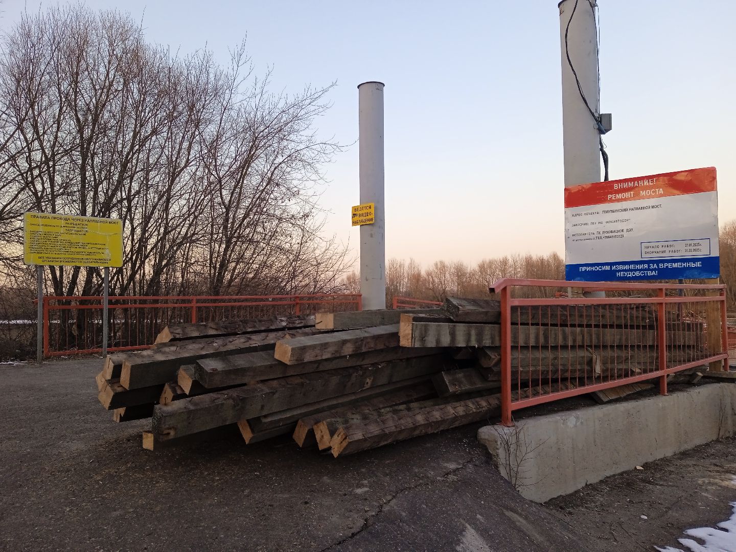 Коломна, мост, ремонт,