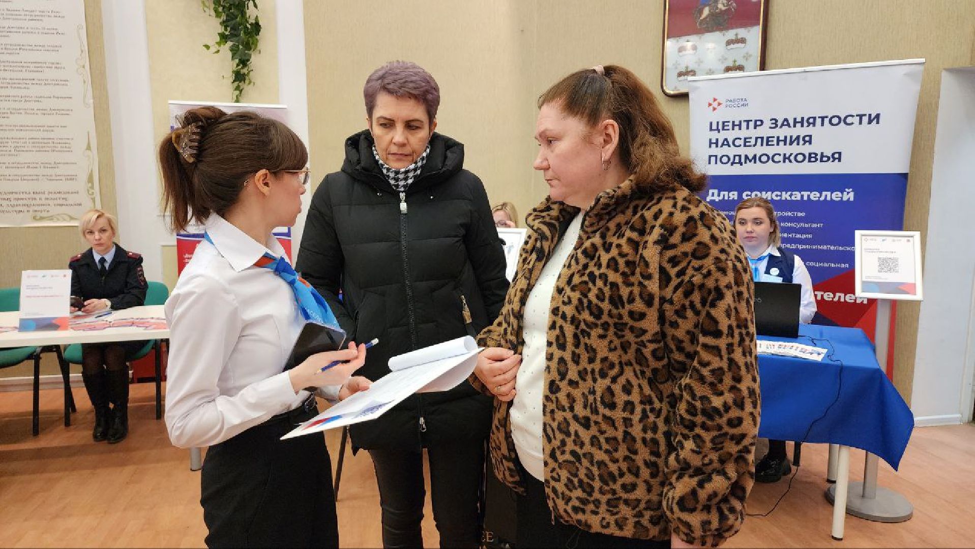 Дмитров, Кадровый центр Подмосковья, ТПП,