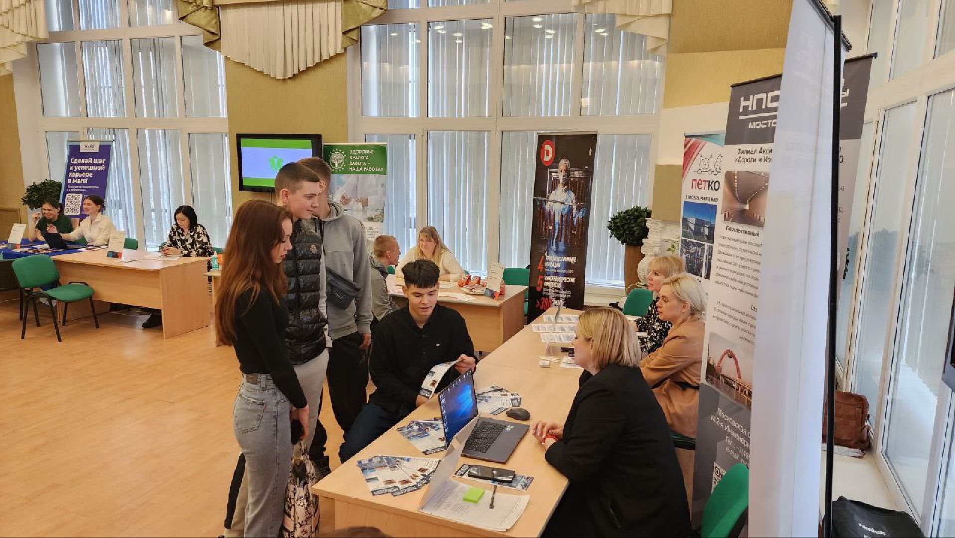 Дмитров, Кадровый центр Подмосковья, ТПП,