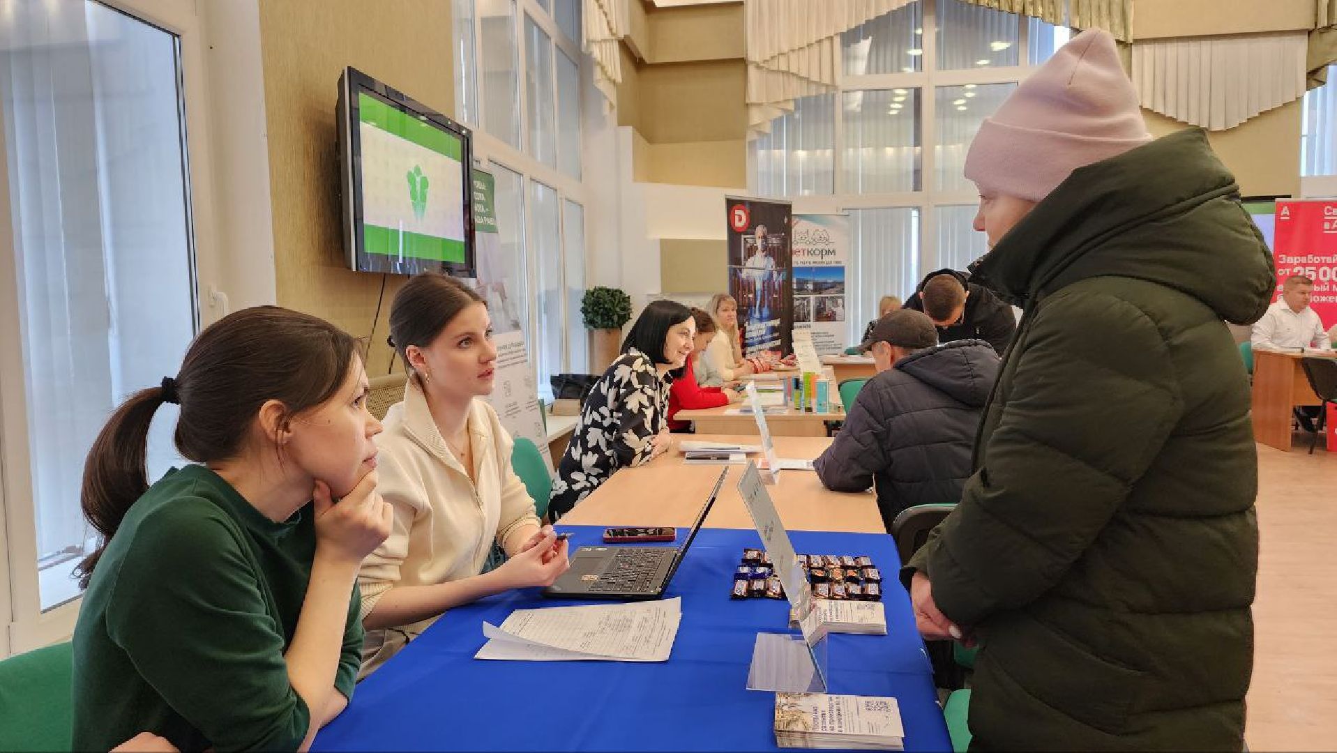 Дмитров, Кадровый центр Подмосковья, ТПП,