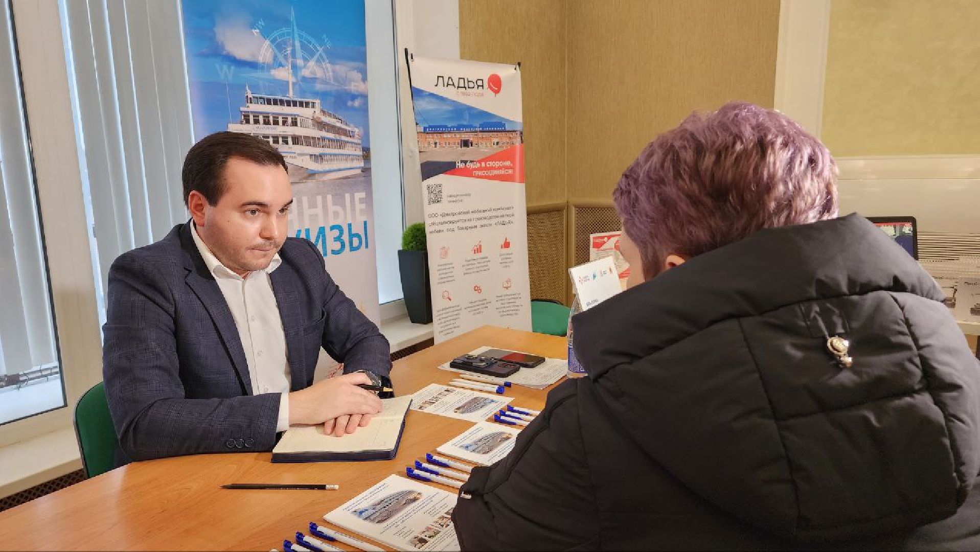 Дмитров, Кадровый центр Подмосковья, ТПП,