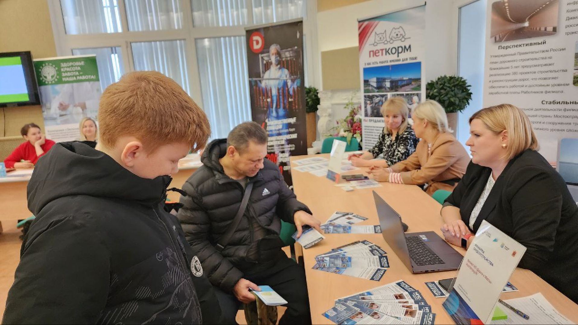 Дмитров, Кадровый центр Подмосковья, ТПП,