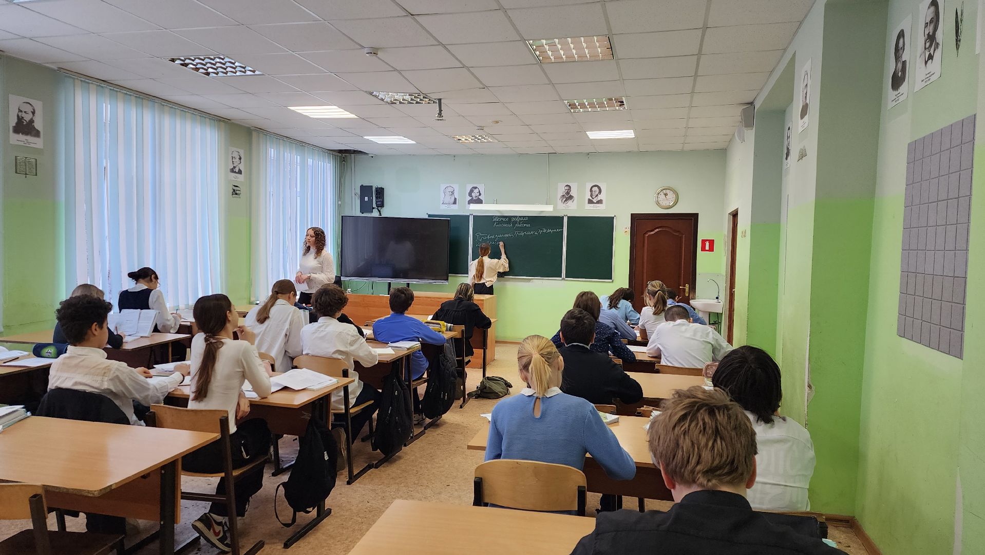 молодой учитель, школа, истра, образование,