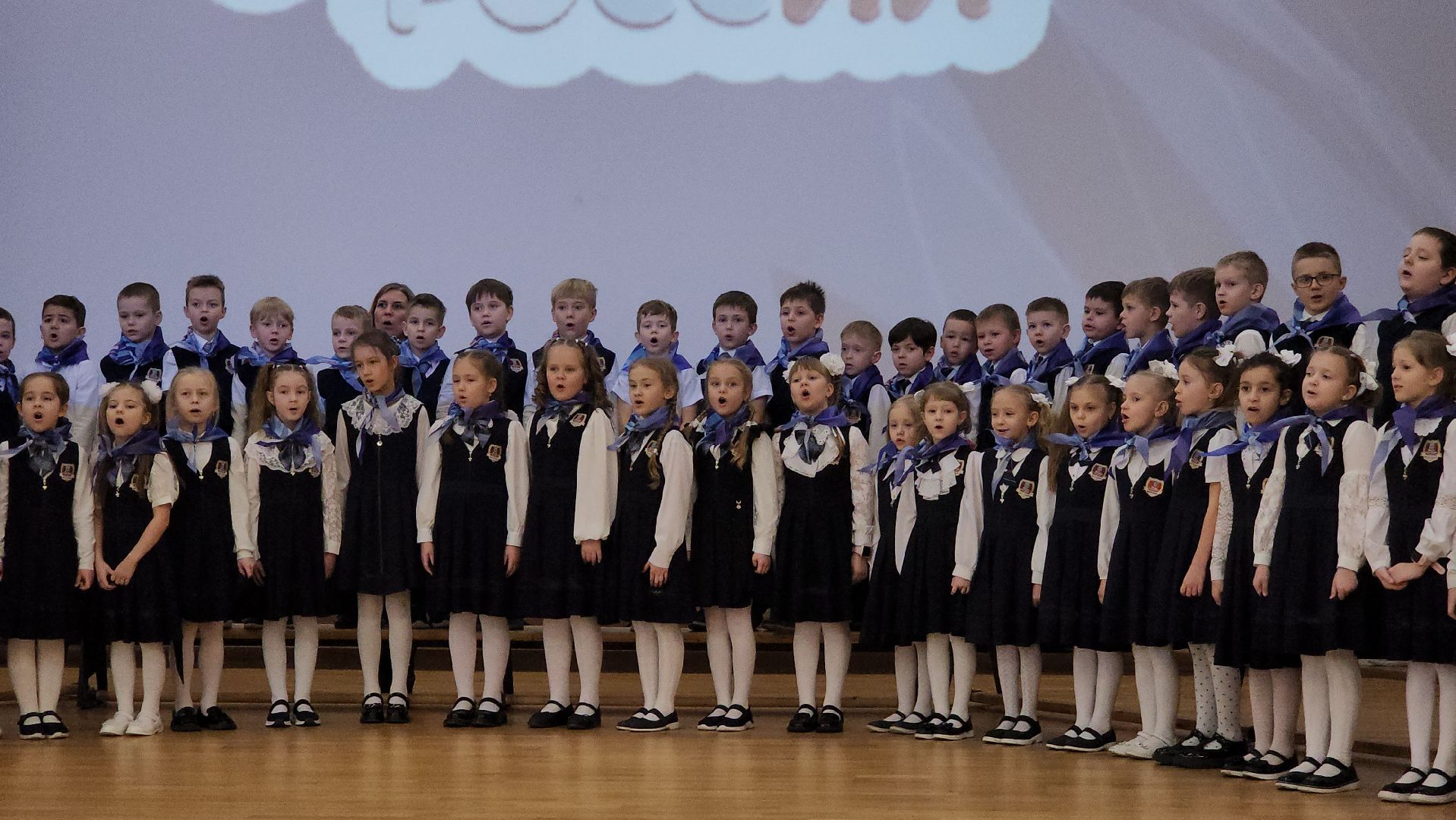 ступино, движение первых, патриотизм, образование,