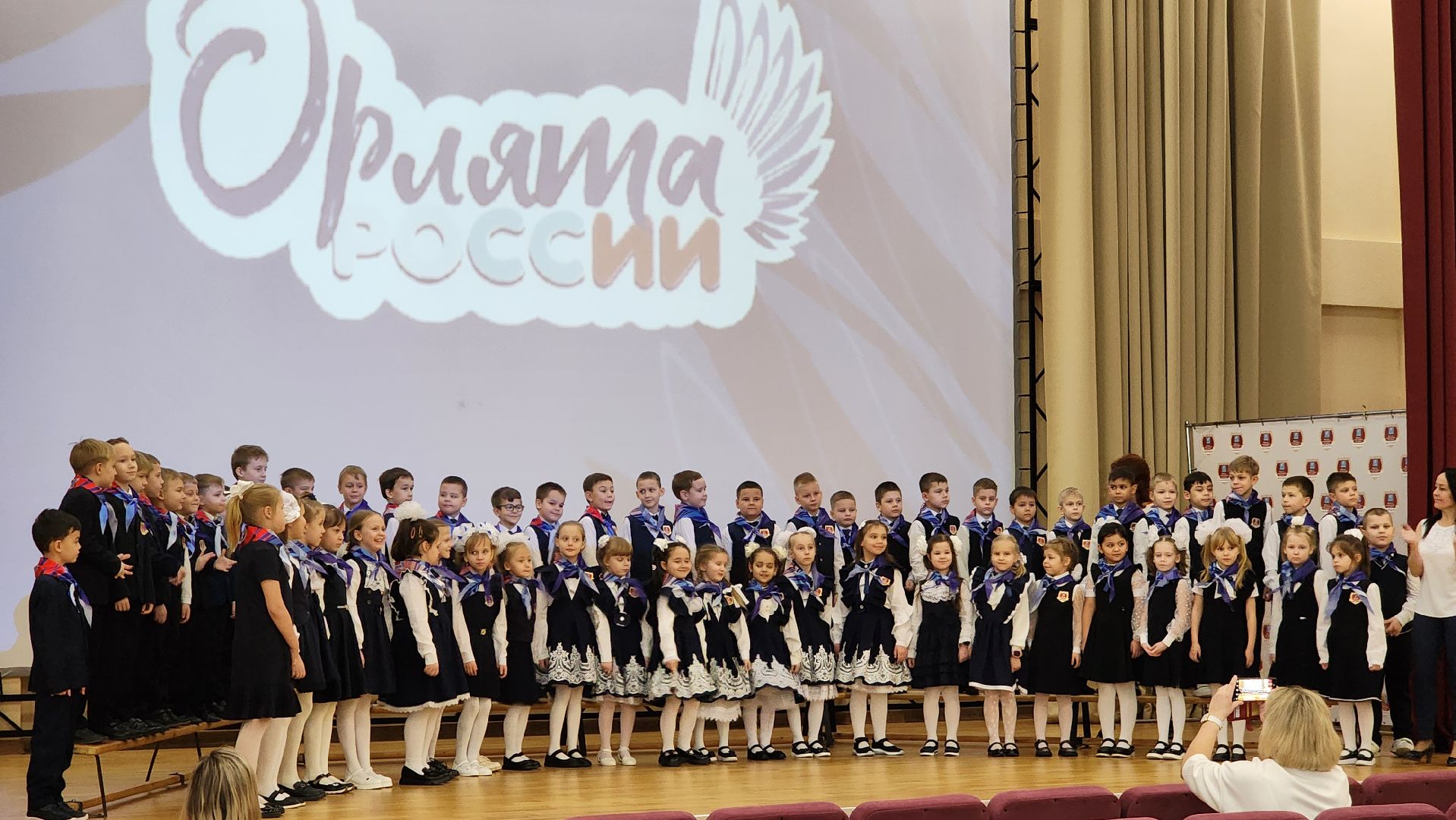 ступино, движение первых, патриотизм, образование,