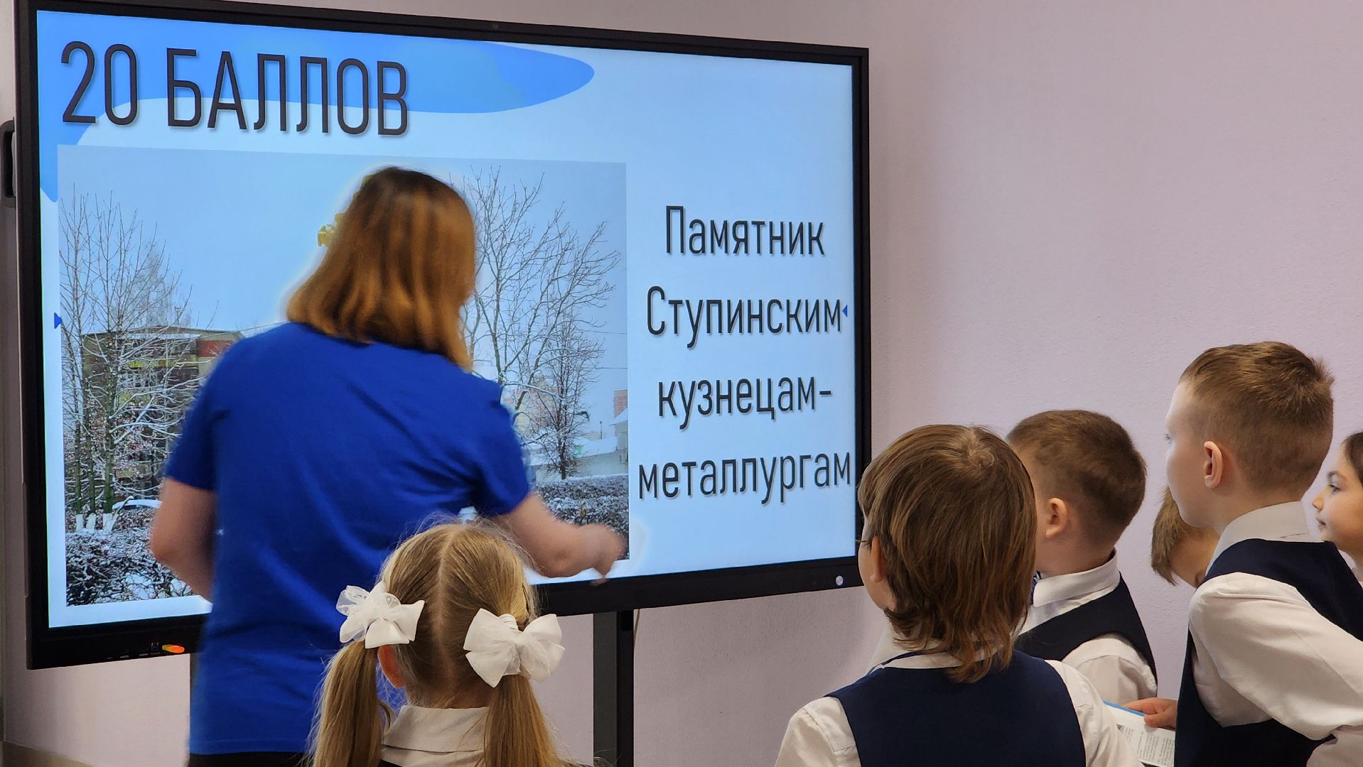 ступино, движение первых, патриотизм, образование,