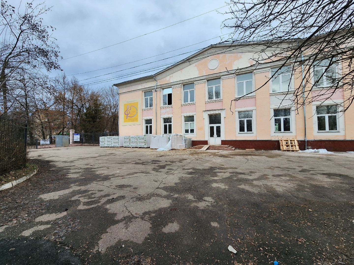 Чехов, детская школа искусств, капремонт, капитальный ремонт, реконструкция, обновление, демонтаж, демонтажные работы, госпрограмма московской области,