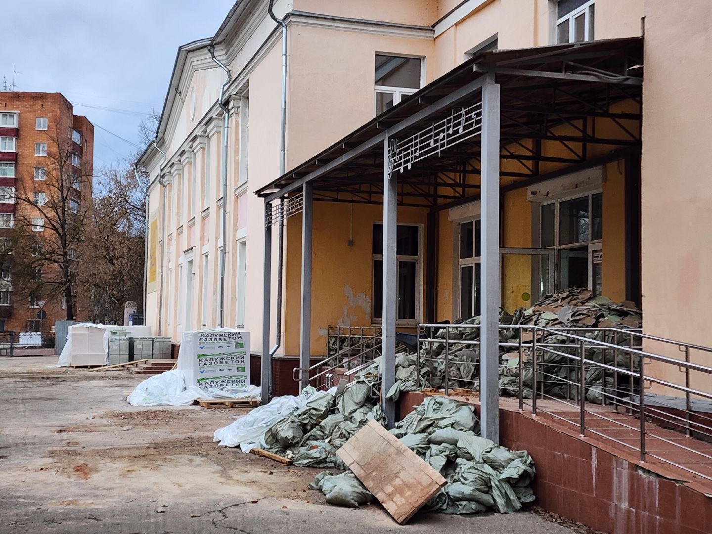 Чехов, детская школа искусств, капремонт, капитальный ремонт, реконструкция, обновление, демонтаж, демонтажные работы, госпрограмма московской области,