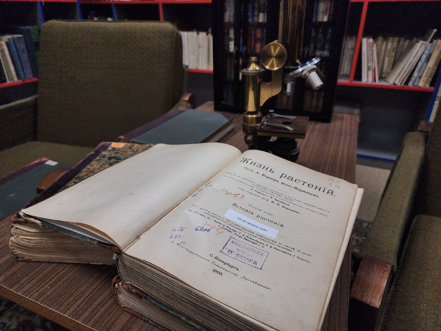 Дубна, История, Наука, Ретрофонд, Уникальные книги, Старые книги, вертикалки,