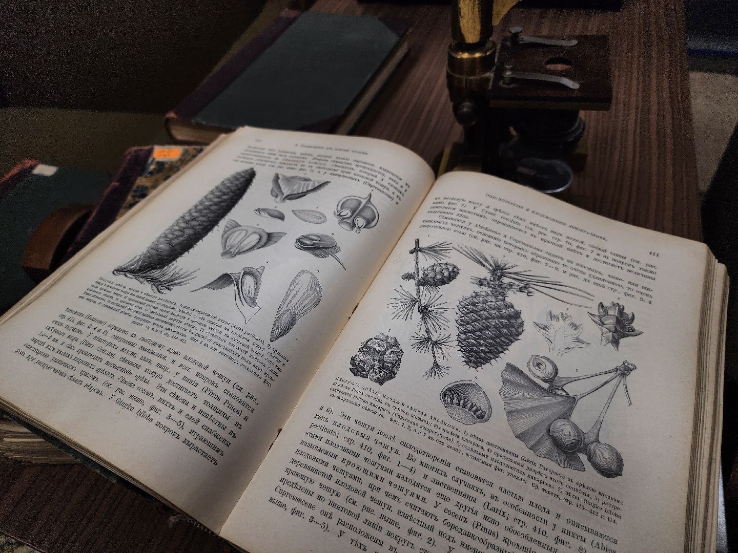 Дубна, История, Наука, Ретрофонд, Уникальные книги, Старые книги, вертикалки,