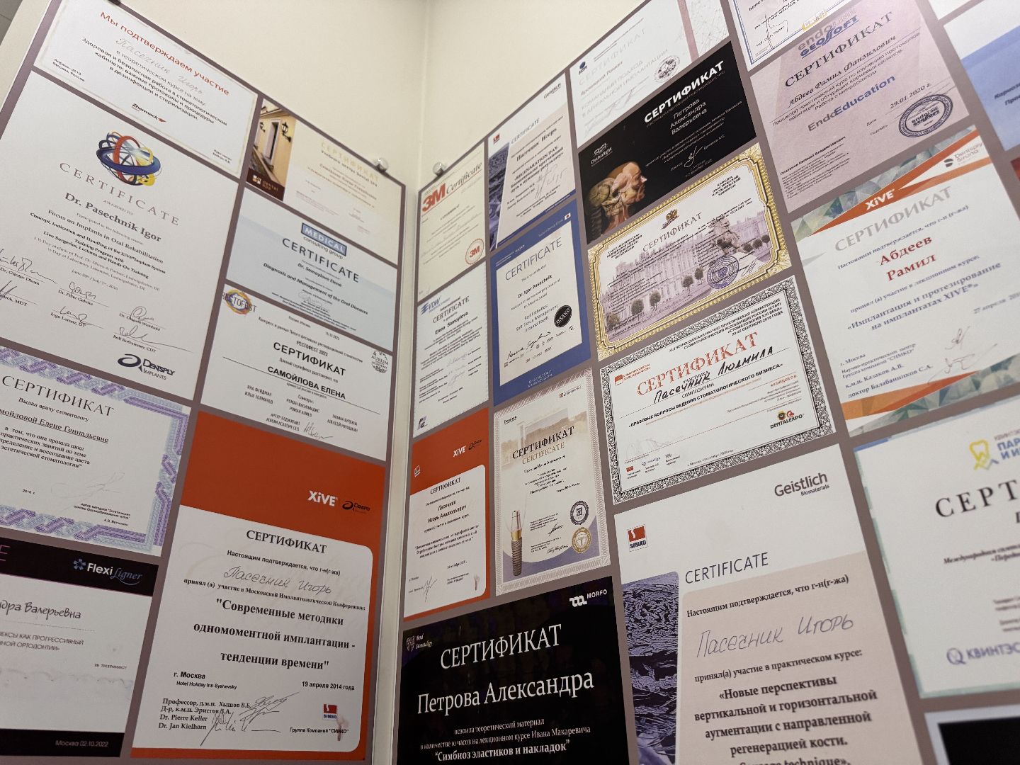 День стоматолога, ретро-фотографии, вертикалки, Одинцово, стоматолог