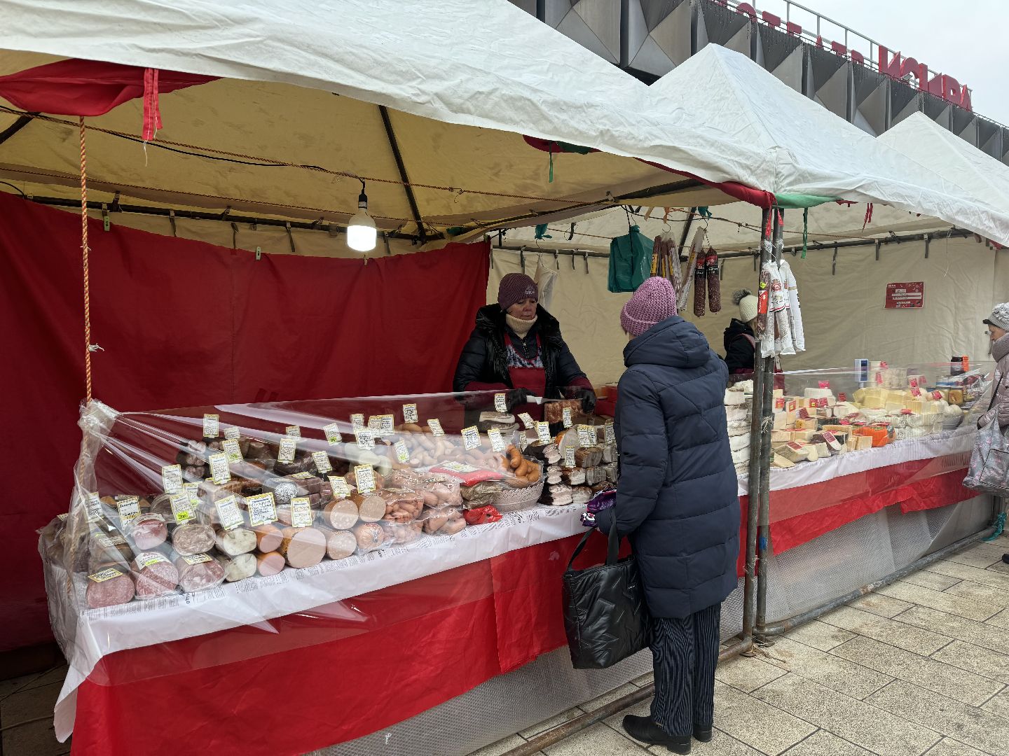 Ярмарка, товары регионов россии, ленинский городской округ,