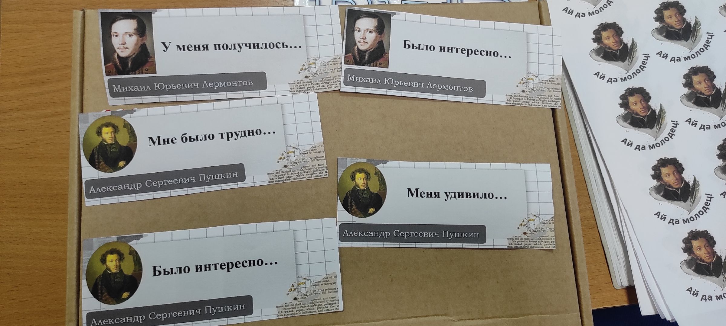 Электросталь, Электросталь 7 лицей, Электросталь лицей 7, Педагоги, Образование, вертикалки,