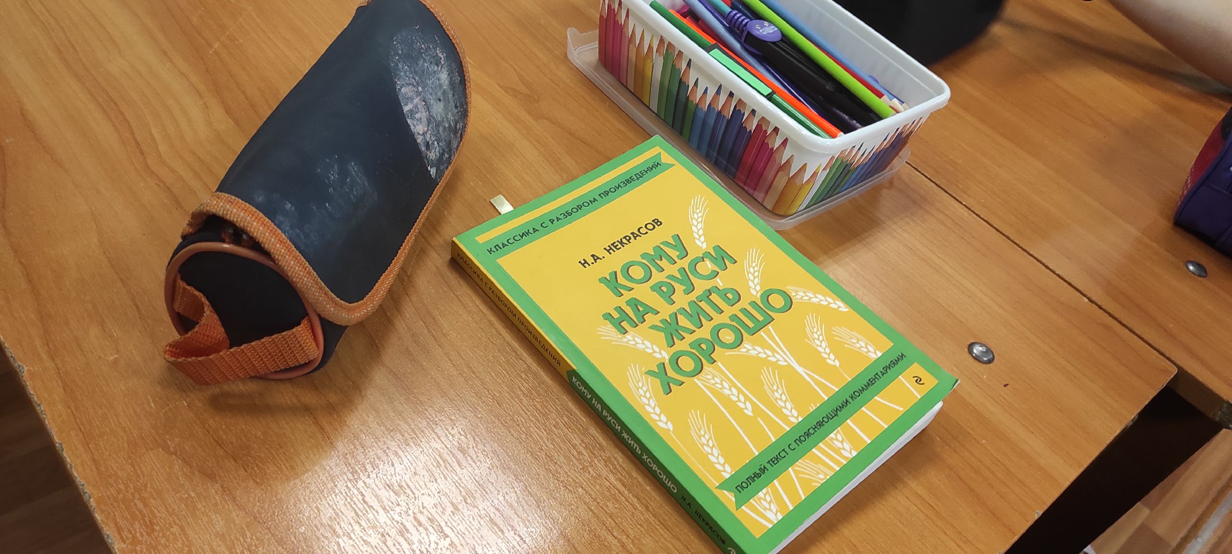 Электросталь, Электросталь 7 лицей, Электросталь лицей 7, Педагоги, Образование, вертикалки,