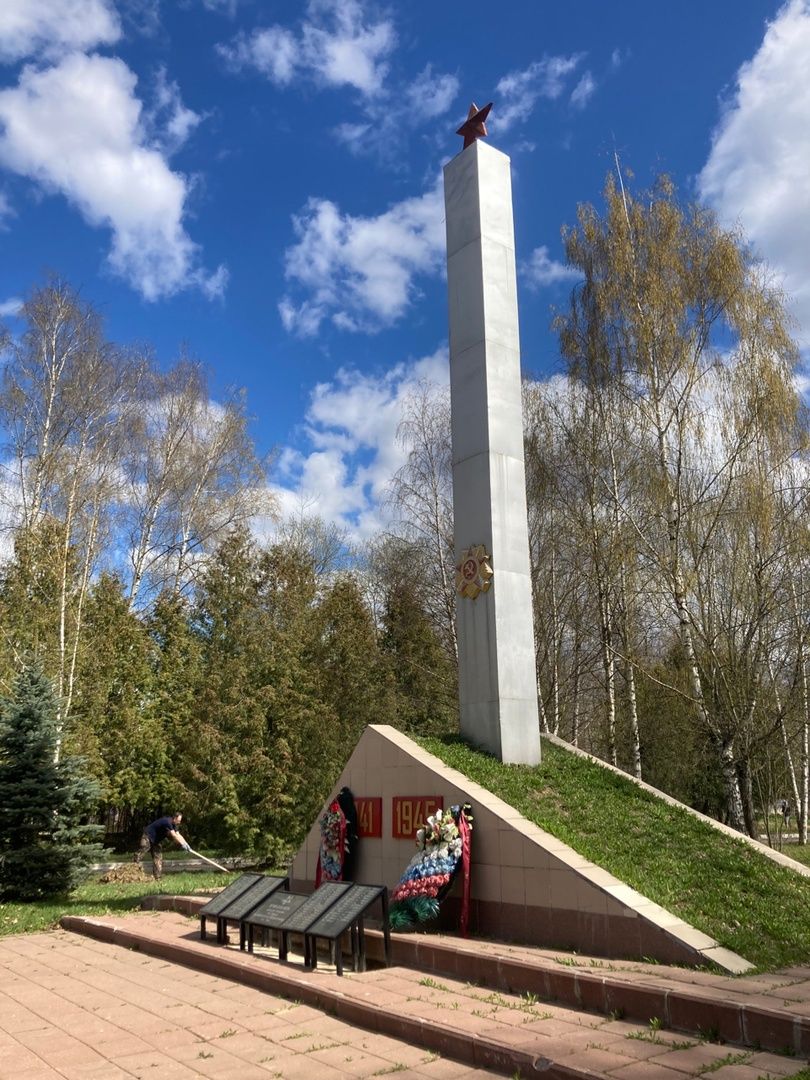 Солнечногорск, субботник, Тимоново, стела, Великая Отечественная война