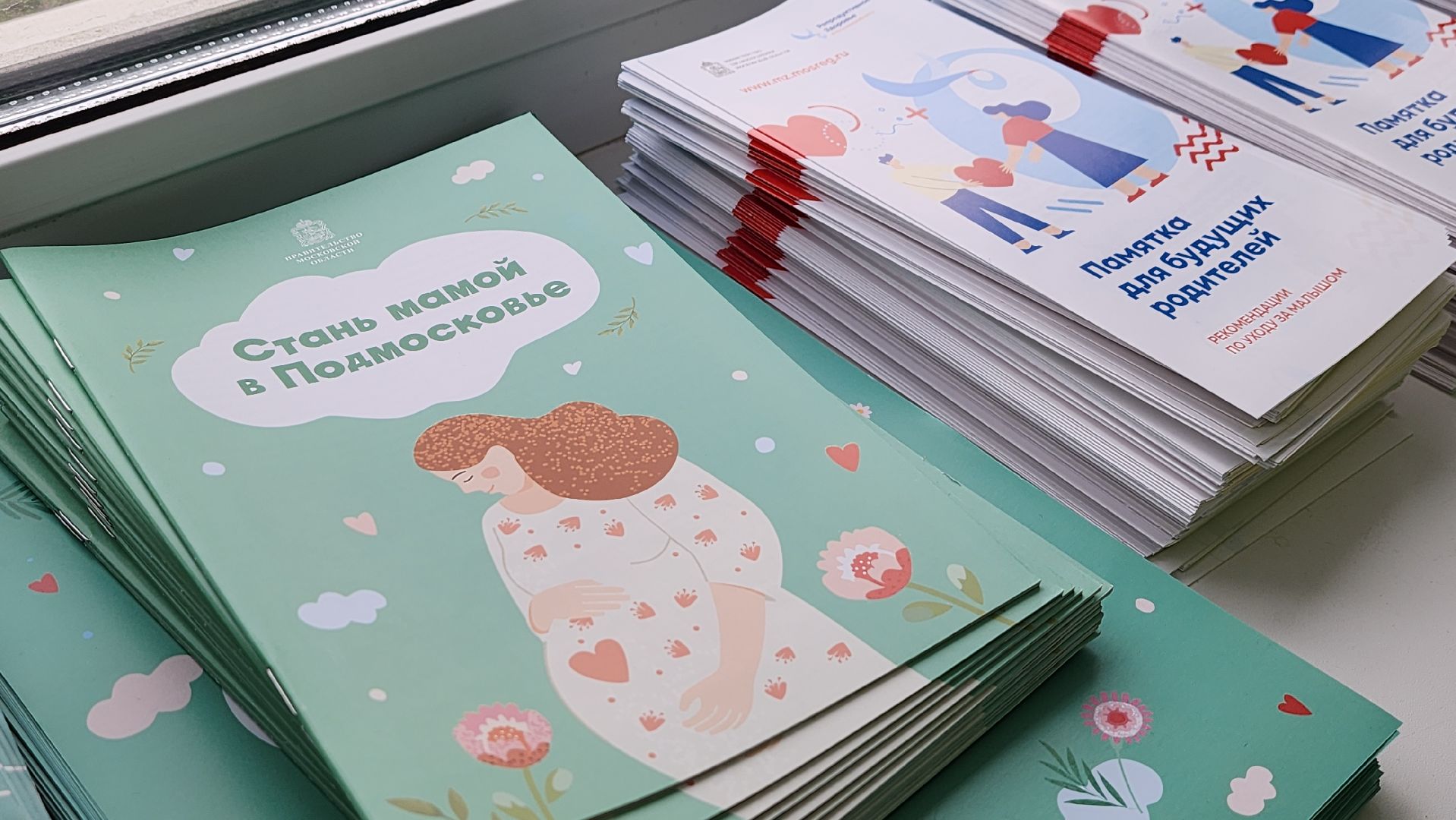 солнечногорск, вертикалки, женщины, медицина, школа материнства,