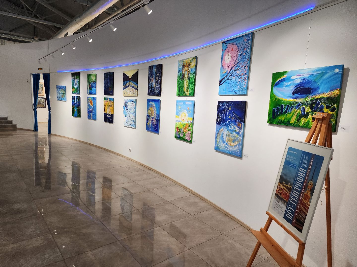 химки, культура, живопись,