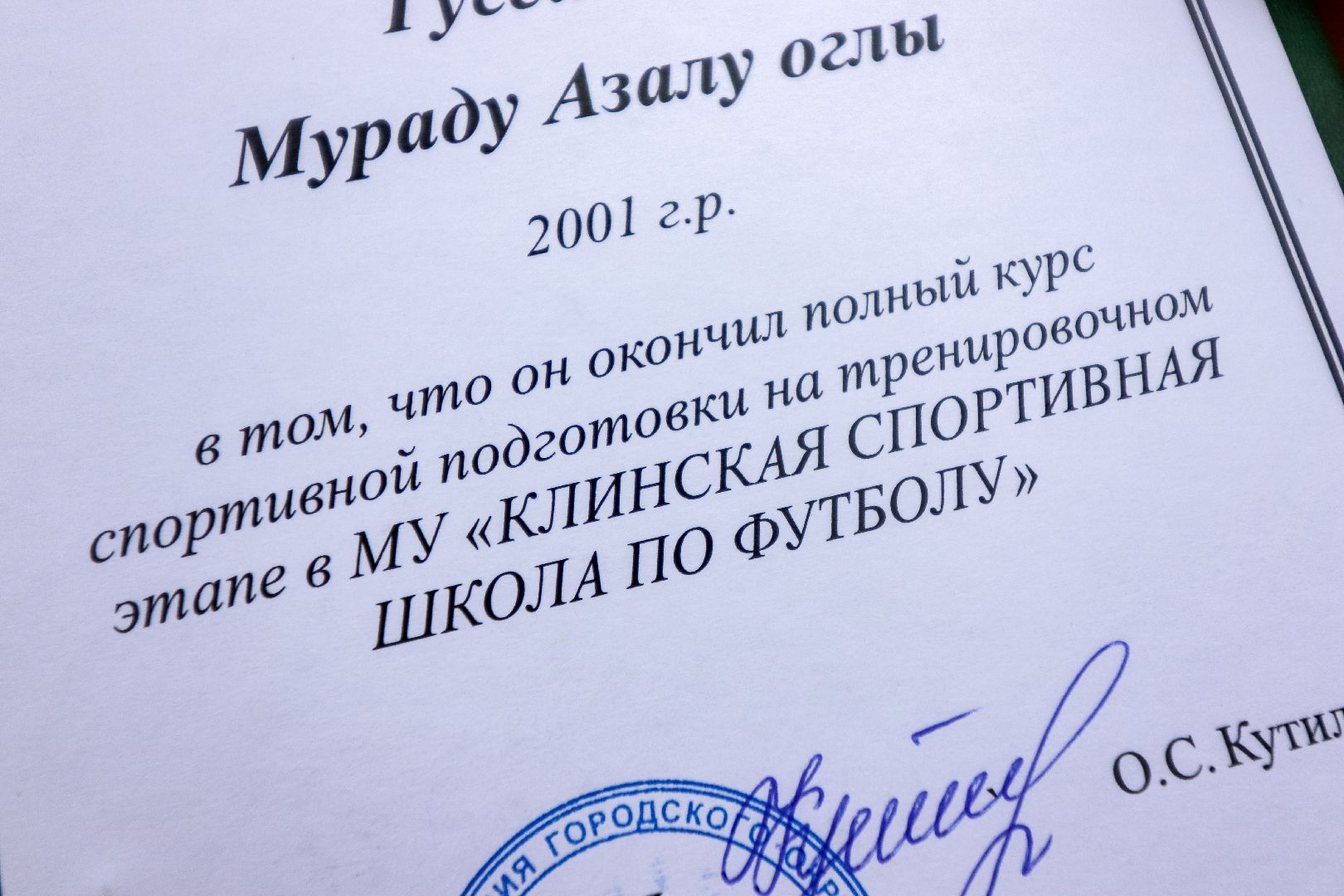 Клин, общество, строительство, новый стадион, благоустройство, спорт, футбол, Подмосковье, вертикалки,