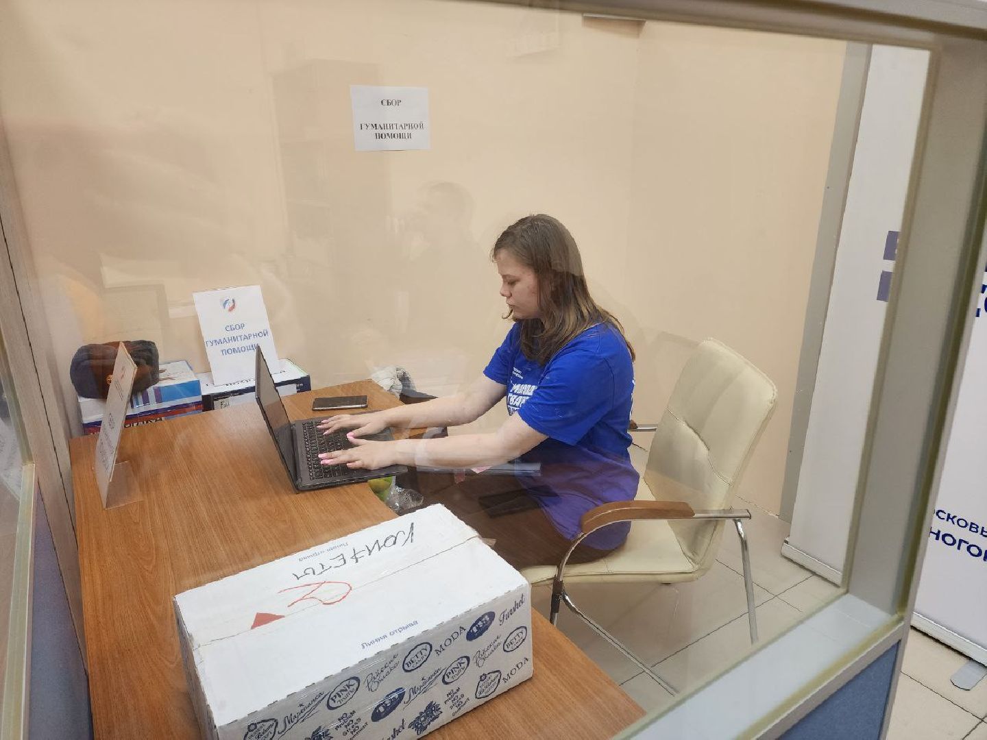 солнечногорск, помощь бойцам, встреча с военнослужащими, вертикалки, сво,