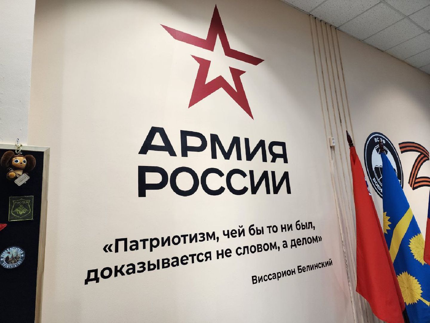 солнечногорск, помощь бойцам, встреча с военнослужащими, вертикалки, сво,