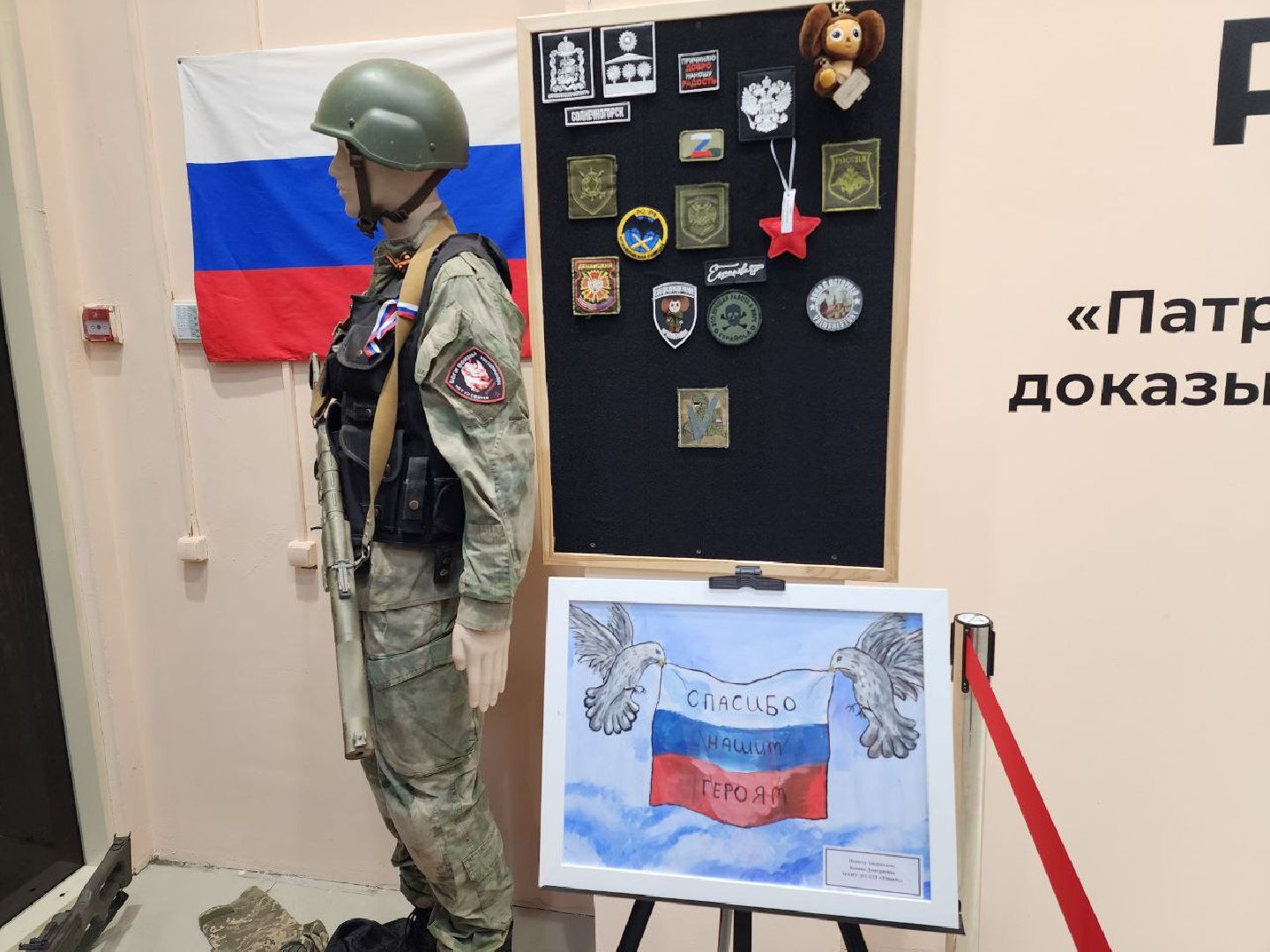 солнечногорск, помощь бойцам, встреча с военнослужащими, вертикалки, сво,