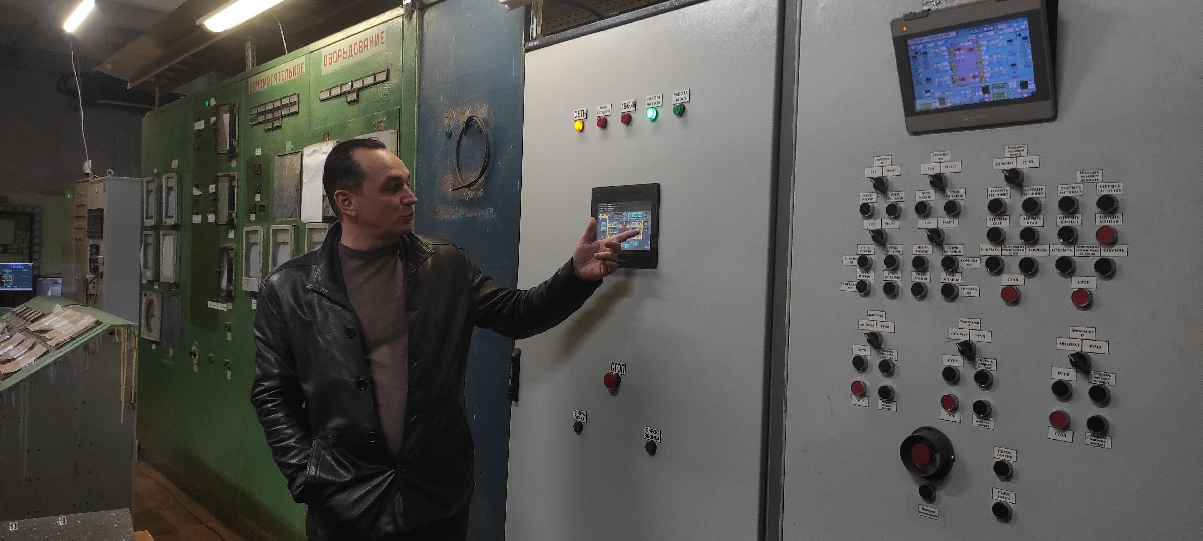 Электросталь, Электросталь жкх, Котельная, Котельная восточная, Электросталь восточный микрорайон,