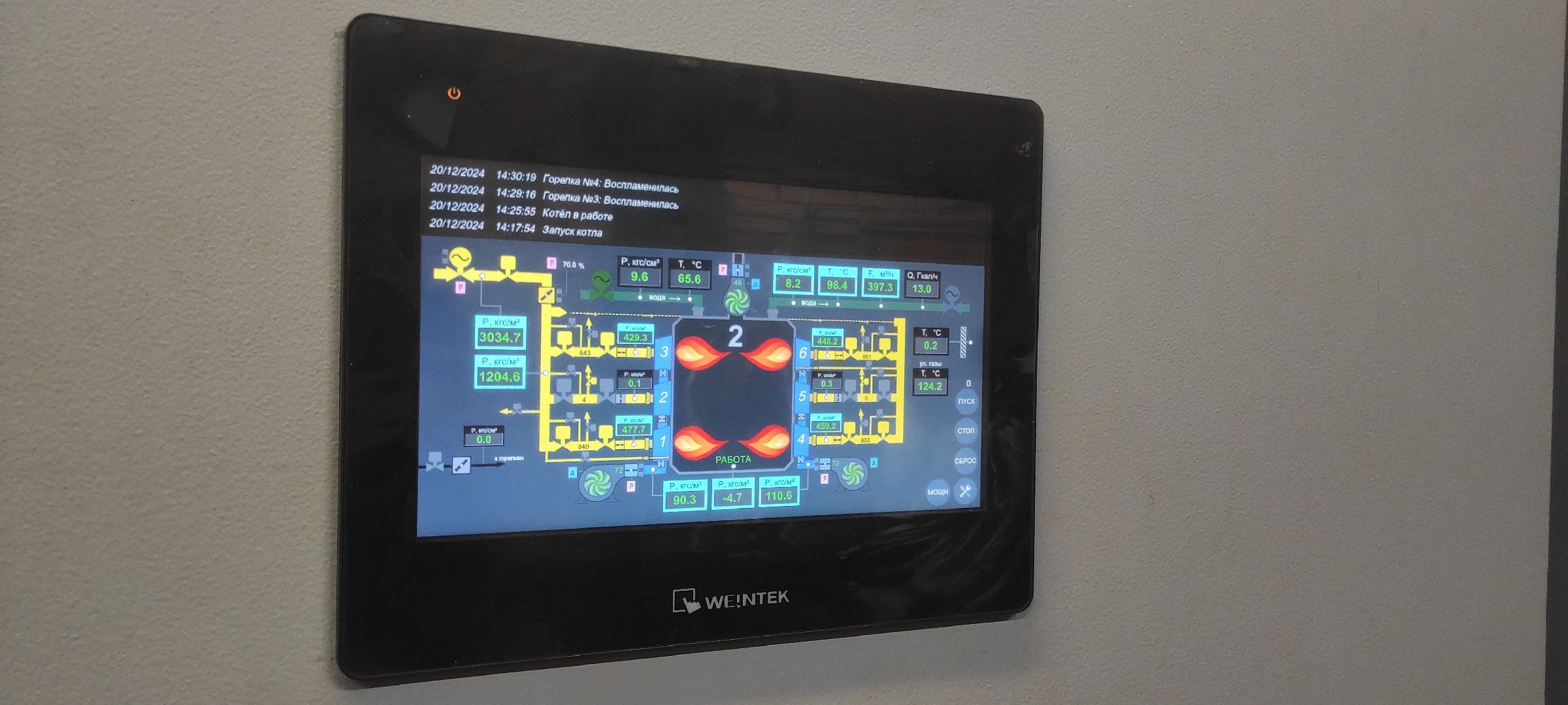 Электросталь, Электросталь жкх, Котельная, Котельная восточная, Электросталь восточный микрорайон,