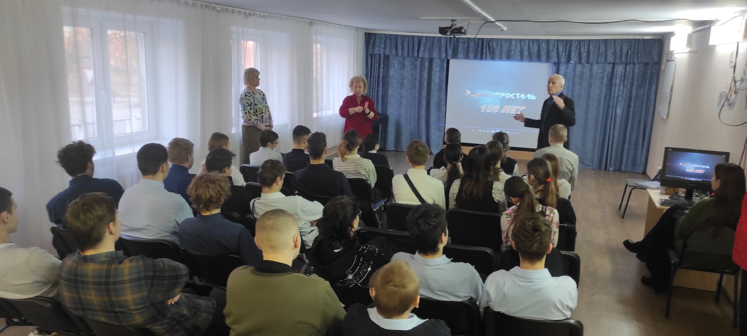 электросталь 7 лицей, Электросталь школа интернат 1, Школа интернат Электросталь, Профориентация, Профориентационный урок,