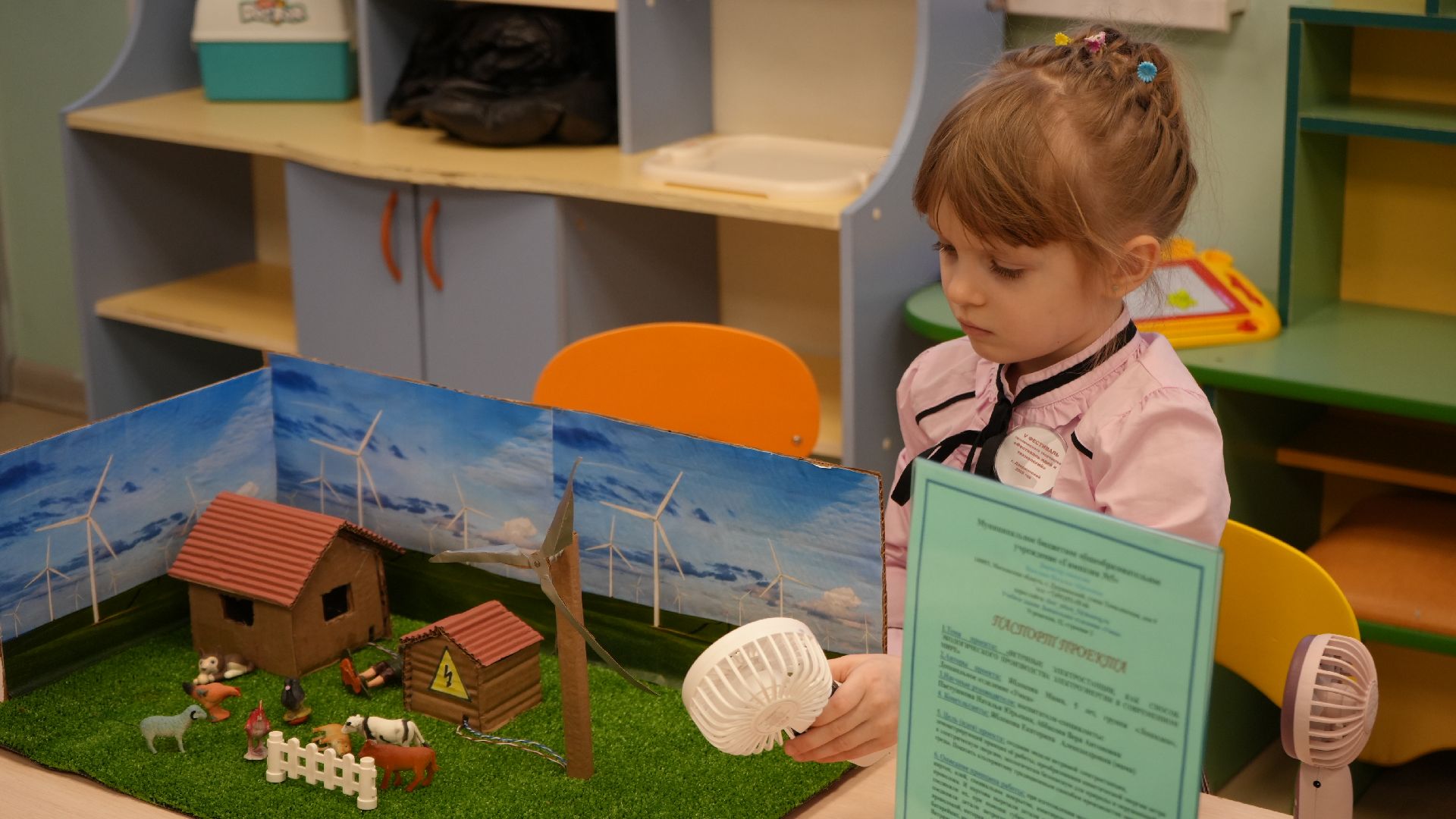 вертикалки, изобретение, фестиваль технического творчества, образование,