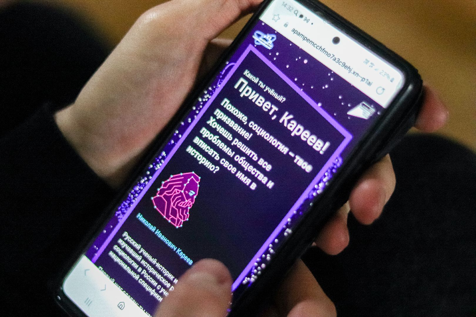 Клин, общество, образование, наука, дискуссионный клуб, вертикалки,