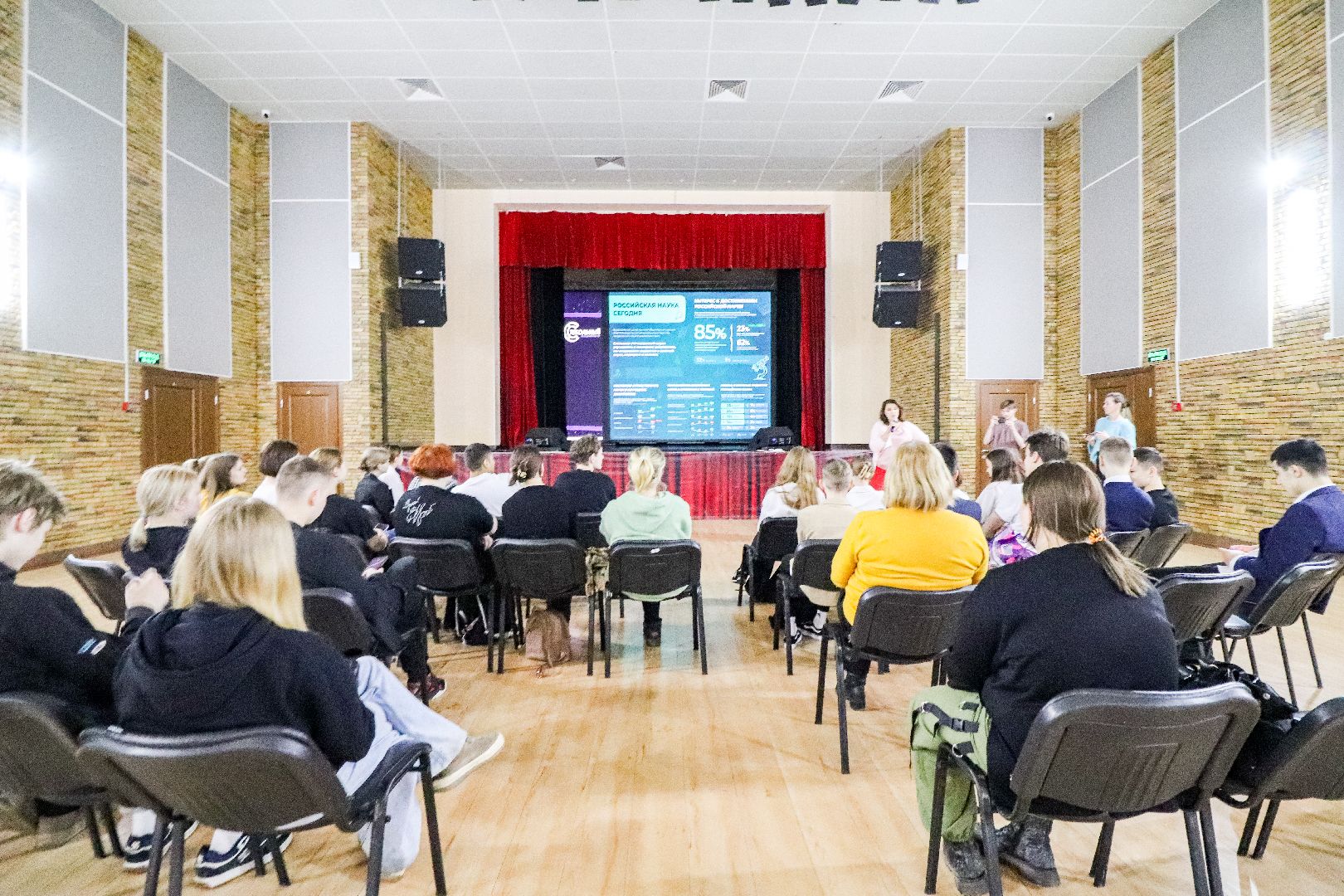 Клин, общество, образование, наука, дискуссионный клуб, вертикалки,