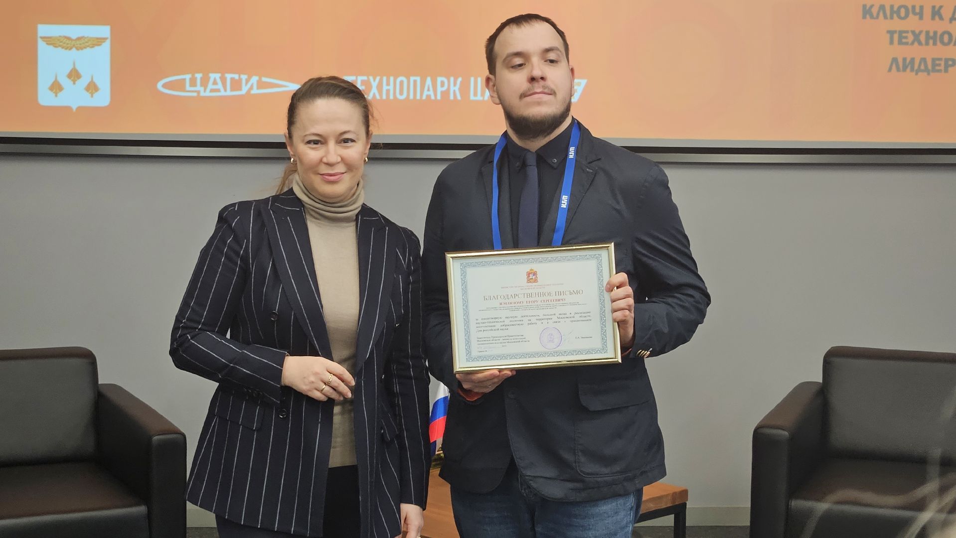 жуковский, технологии, бас, дроны,